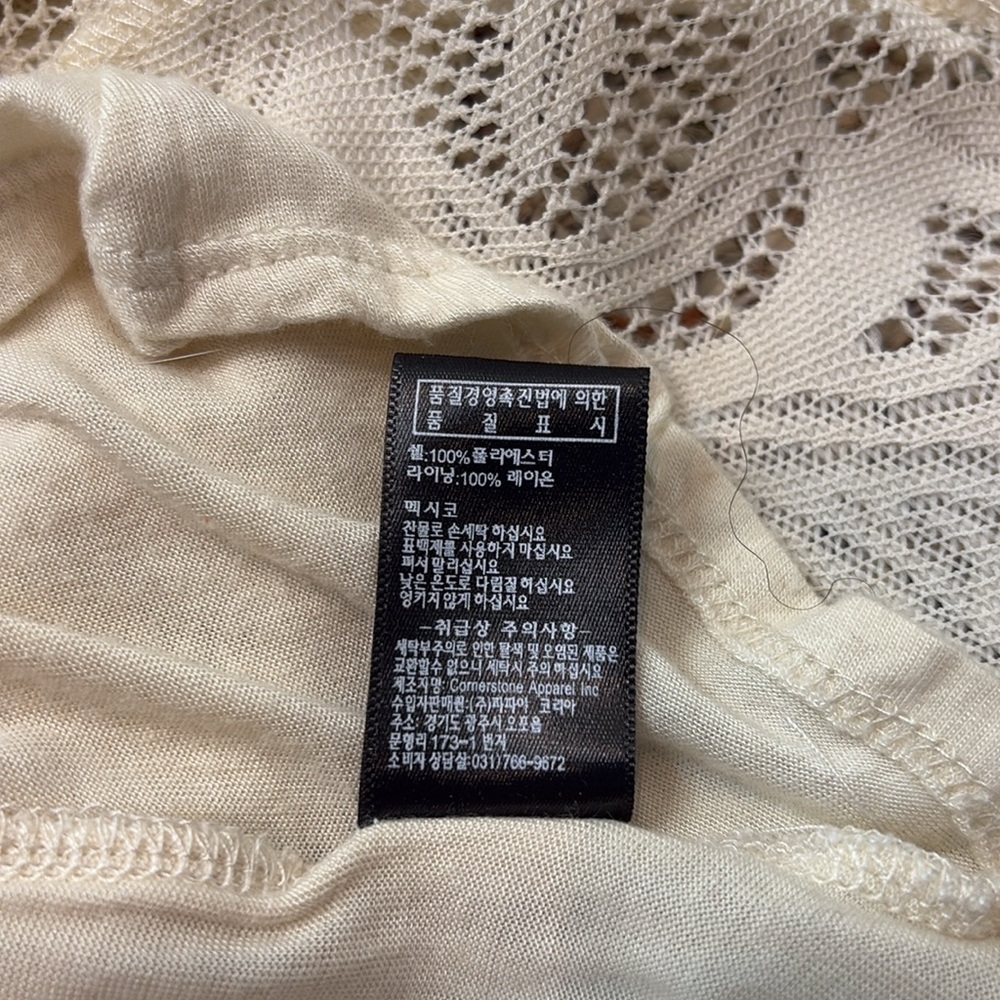 Papaya Elegant Cream Lace Sleeveless Keyhole Back Top. Medium. EUC - Picture 9 of 14